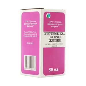 Купить: Элеутерококка экстракт жидкий 50 мл для приема внутрь