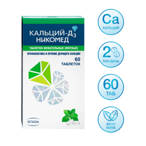Купить: Кальций Д3-Никомед 60 шт таблетки жевательные мята
