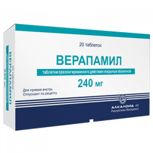 Купить: Верапамил пролонгированный 240 мг 20 шт таблетки