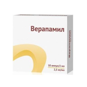 Купить: Верапамил р-р д/в/в введ 0,25% 2мл №10