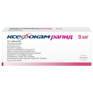 Купить: Ксефокам Рапид 8 мг 12 шт таблетки покрытые пленочной оболочкой