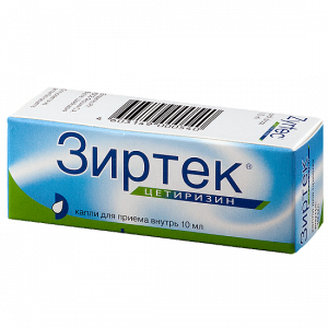 Купить: Зиртек 1% 10 мл капли для приема внутрь