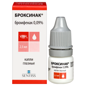Купить: Броксинак 0,09 % 2,5 мл капли глазные