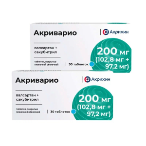 Купить: Набор 2 уп. Акриварио 200 мг 30 таб