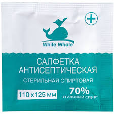 Купить: Салфетка 110 мм x 125 мм 1 шт салфетка антисептическая спиртовая