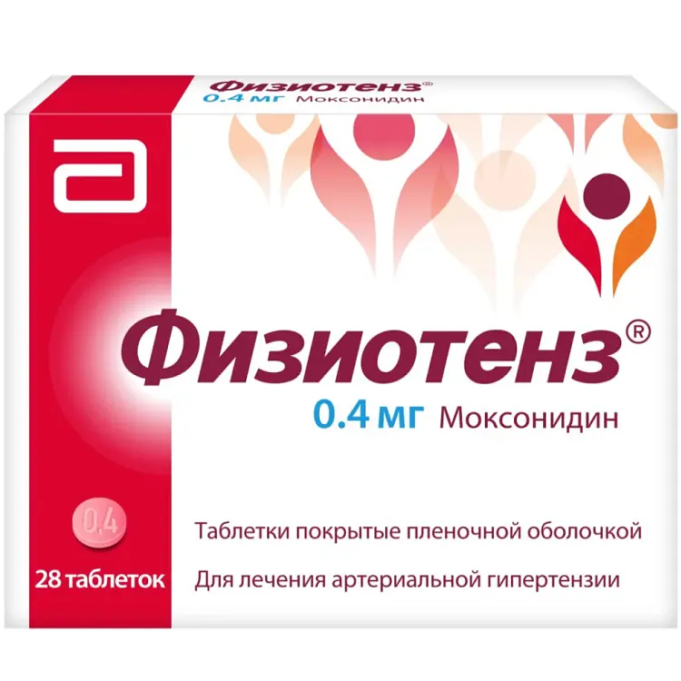 Купить Физиотенз 0,4 мг 28 шт таблетки покрытые пленочной оболочкой