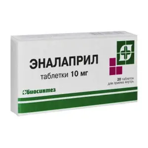 Купить Эналаприл 10 мг 20 шт таблетки