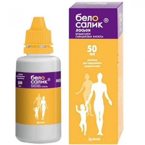 Купить: Белосалик лосьон 50 мл раствор для наружного применения