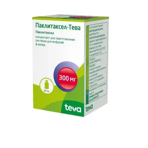 Купить Паклитаксел-Тева 6 мг/мл фл 50 мл 1 шт концентрат для приготовления раствора для инфузий