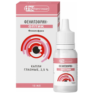 Купить: Фенилэфрин-Оптик 2,5 % 10 мл капли глазные флакон-капельница