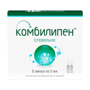 Купить: Комбилипен 2 мл 5 шт раствор для внутримышечного введения