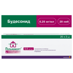 Купить: Пульмикорт 0,5 мг/мл 2 мл 20 шт суспензия для ингаляций