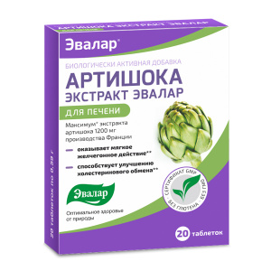 Купить: Артишока Экстракт 250 мг 20 шт таблетки