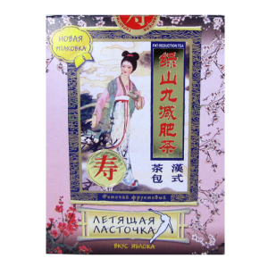 Купить: Фиточай Летящая ласточка 3,0 г 20 шт фруктовый яблоко фильтр-пакеты
