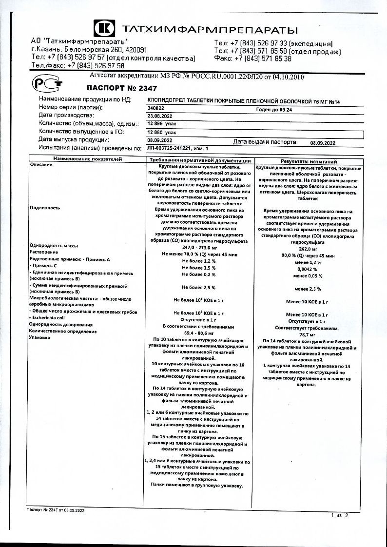 sertificates-1