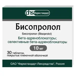 Купить Бисопролол 10 мг 30 шт таблетки покрытые пленочной оболочкой