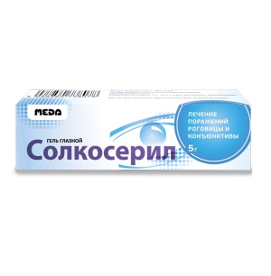 Купить: Солкосерил гель для глаз 20% 5г