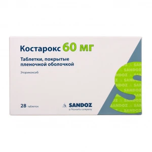 Купить Костарокс 60 мг 28 шт таблетки покрытые пленочной оболочкой