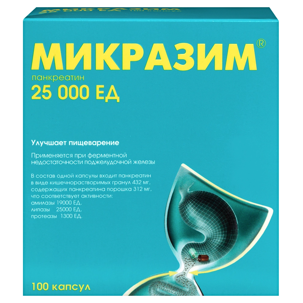Купить Микразим 25000 ЕД 100 шт капсулы