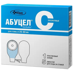 Купить: Абуцел-С до 60 мм 5 шт калоприемник полимерный запахонепроницаемый для стомы