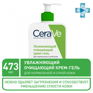 Купить CeraVe крем-гель для лица и тела 473мл очищающий д/норм и сух кожи