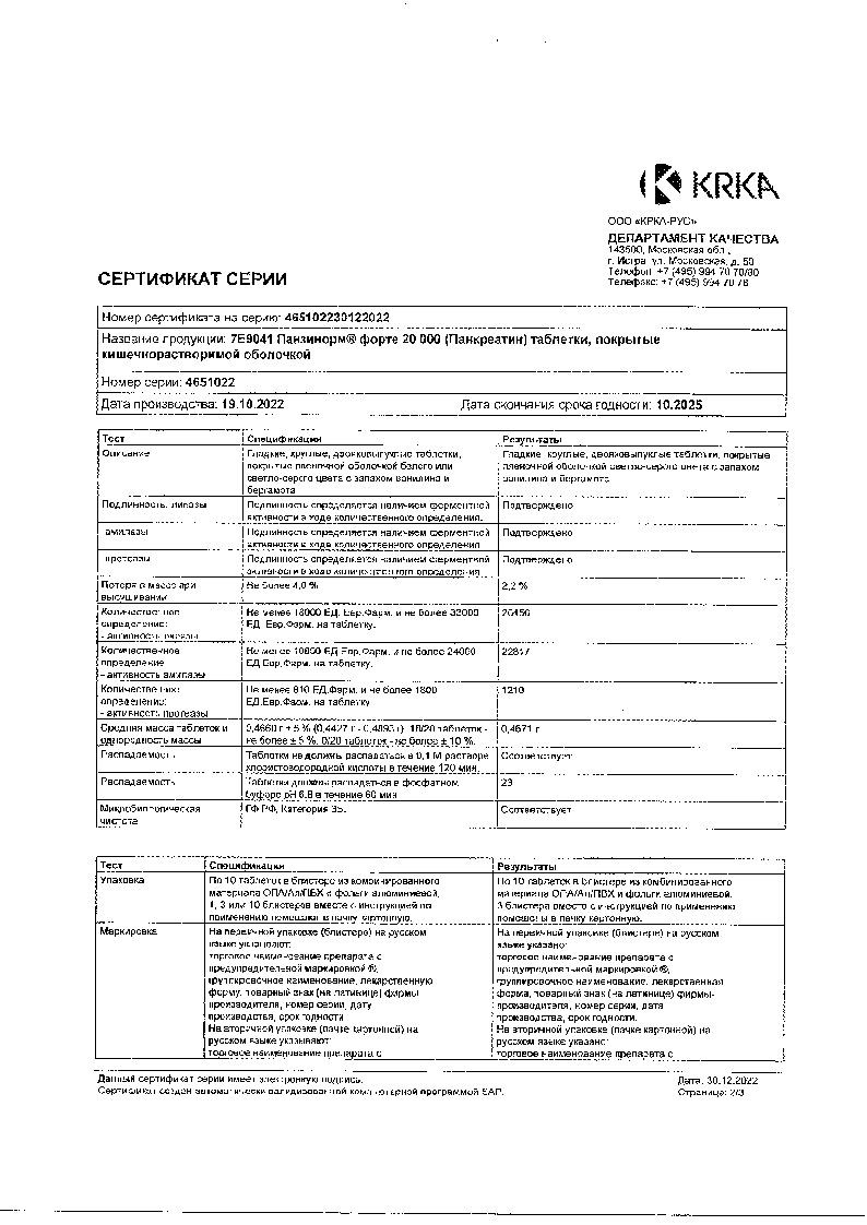 sertificates-1