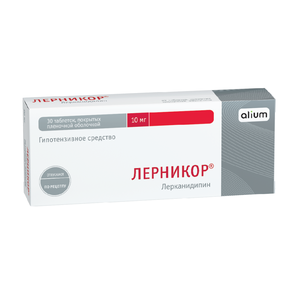 Купить Лерникор 10 мг 30 шт таблетки покрытые пленочной оболочкой