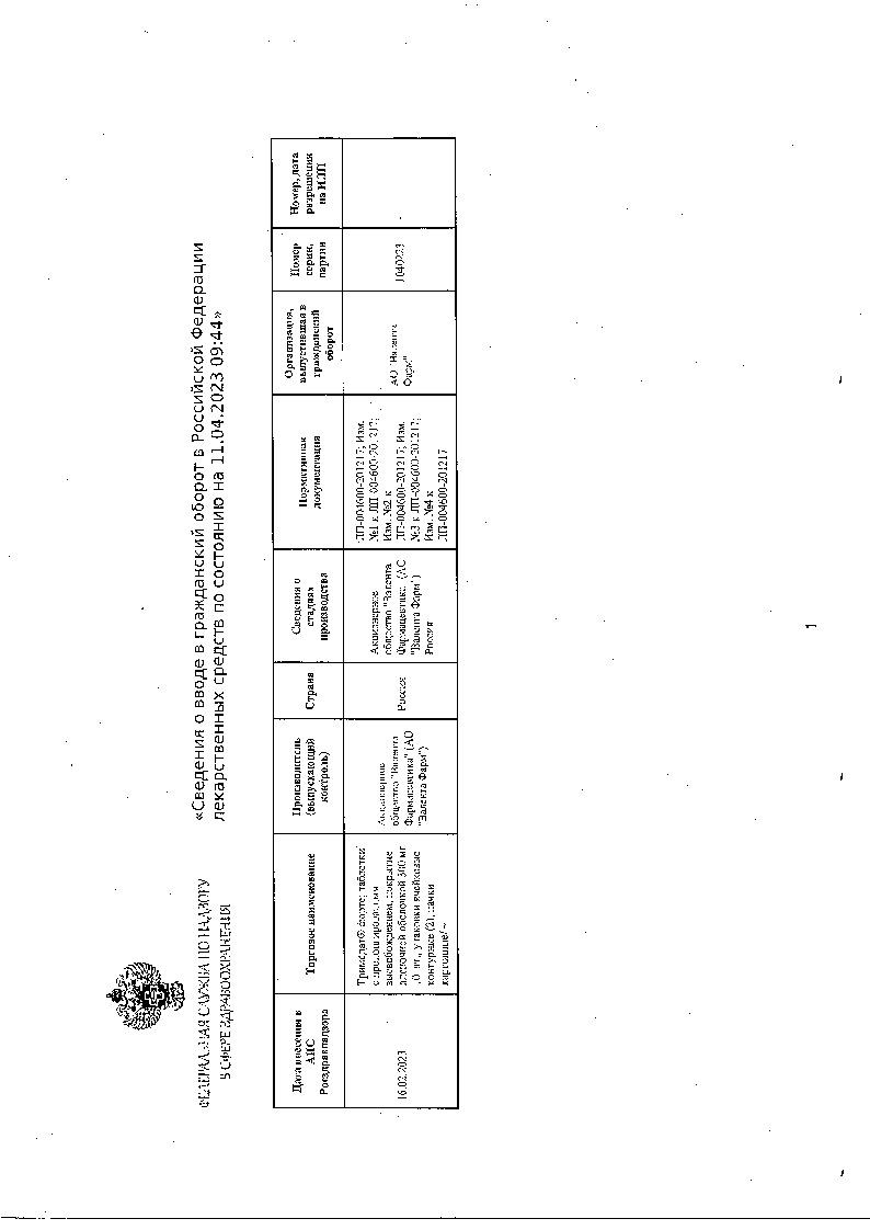 sertificates-1