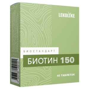 Купить: LekoLike Биотин 150 таблетки 150мг №40