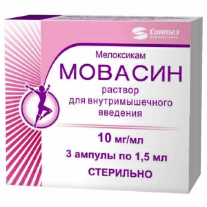 Купить Мовасин раствор д/в/м введ 10мг/мл ампула 1,5мл №3