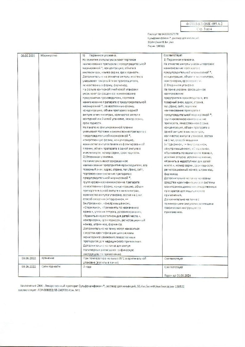 sertificates-1