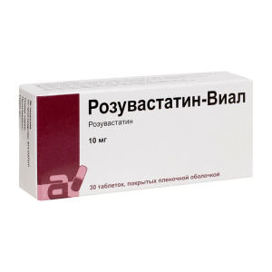Купить: Розувастатин-Виал 10 мг 30 шт таблетки покрытые пленочной оболочкой