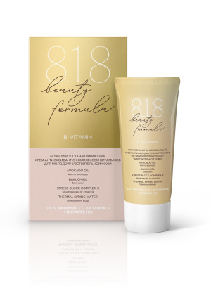 Купить: 818 Beauty formula 50 мл крем-антиоксидант ночной восстанавливающий с комплексом витаминов для молодой чувствительной кожи