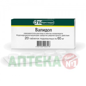 Купить: Валидол таблетки подъязычн 60мг №20