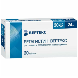 Купить: Бетагистин таб 24мг №20