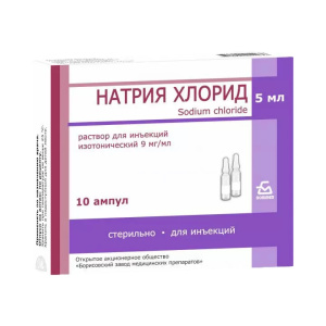 Купить: Натрия Хлорид 0,9 % 5 мл 10 шт раствор для инъекций ампулы