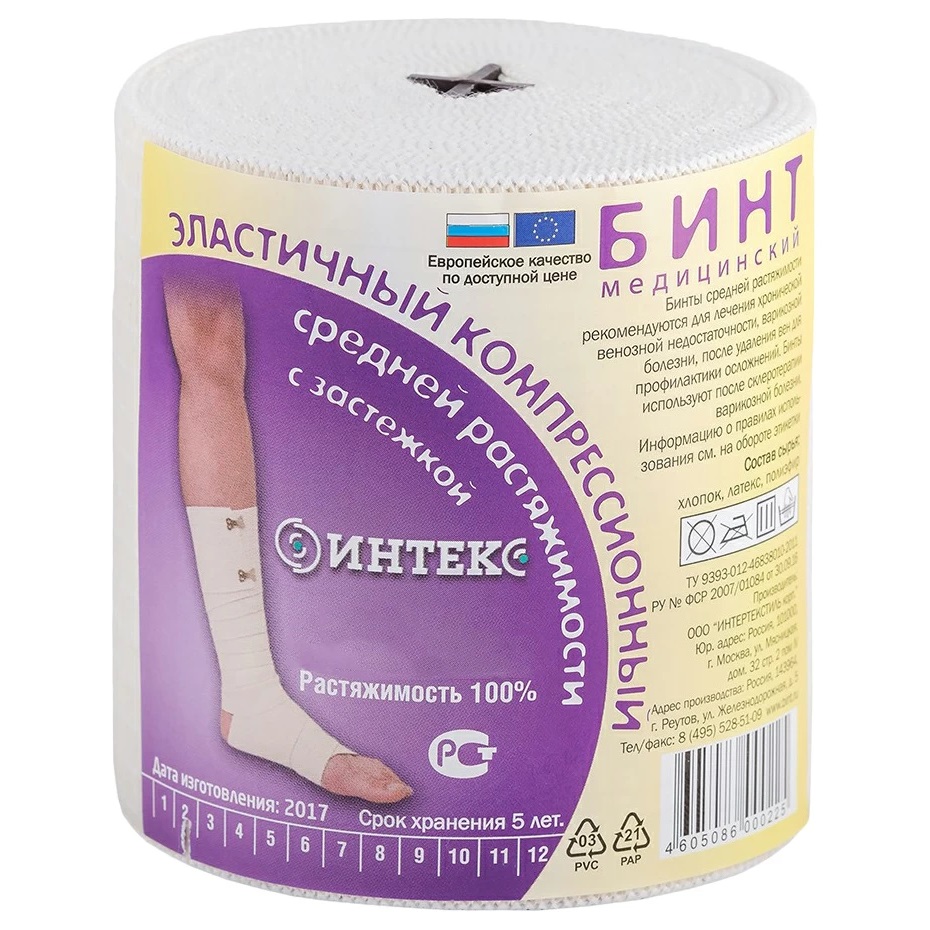Купить Интекс бинт 10 см × 3 м эластичный средней растяжимости с застёжками