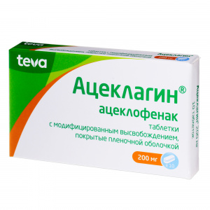 Купить Ацеклагин 200 мг 10 шт таблетки покрытые оболочкой с модиф высвоб