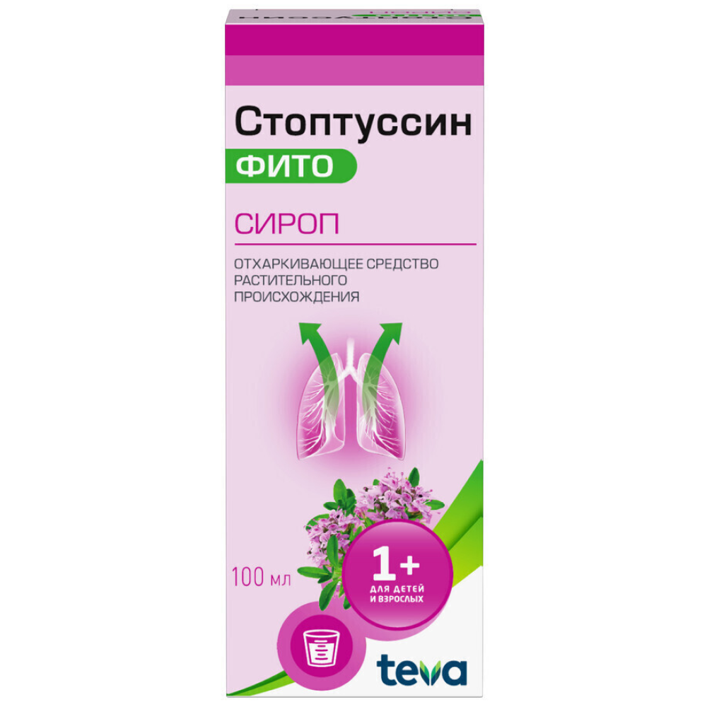 Купить Стоптуссин Фито 100 мл сироп флакон