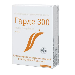 Купить: Гарде 300 30 шт капсулы