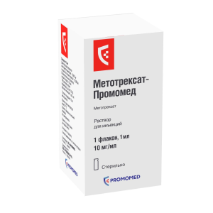 Купить: Метотрексат-Промомед 10 мг/мл 1 мл 1 шт раствор для инъекций флакон