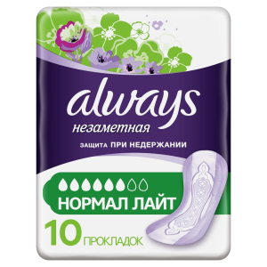 Купить: Always Normal Light 10 шт прокладки урологические для взрослых незаметная защита при недержании