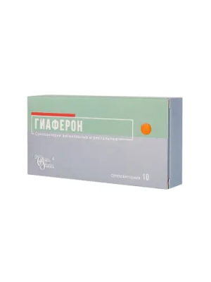 Купить: Гиаферон 10 шт суппозитории вагинальные и ректальные