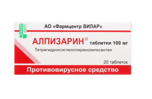 Купить: Алпизарин 100 мг 20 шт таблетки