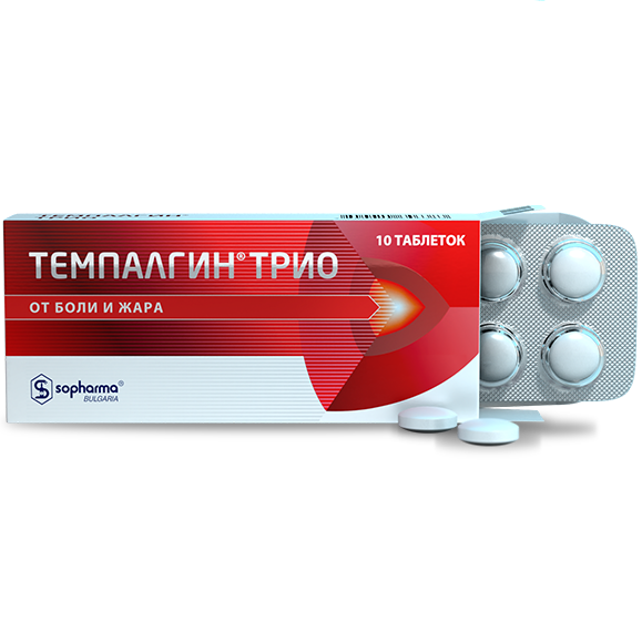 ️ Купить темпалгин Трио таб 50 мг+250 мг+150 мг №10 в  и .