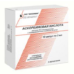 Купить: Аскорбиновая кислота 50 мг/мл 2 мл 10 шт раствор для внутривенного и внутримышечного введения ампулы