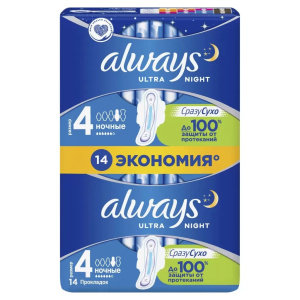 Купить: Always Ультра Найт  прокладки гигиенические №14