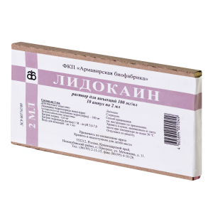 Купить: Лидокаин 2% 2 мл 10 шт раствор для инъекций ампулы