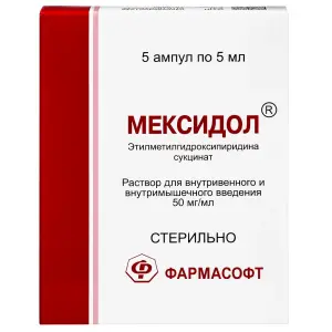 Купить Мексидол 5% 5 мл 5 шт раствор для внутривенного и внутримышечного введения ампулы