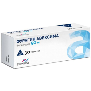 Купить: Фурагин Авексима 50 мг 30 шт таблетки